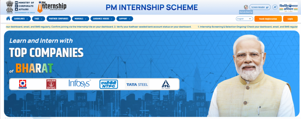
PM Internship Yojana 2025