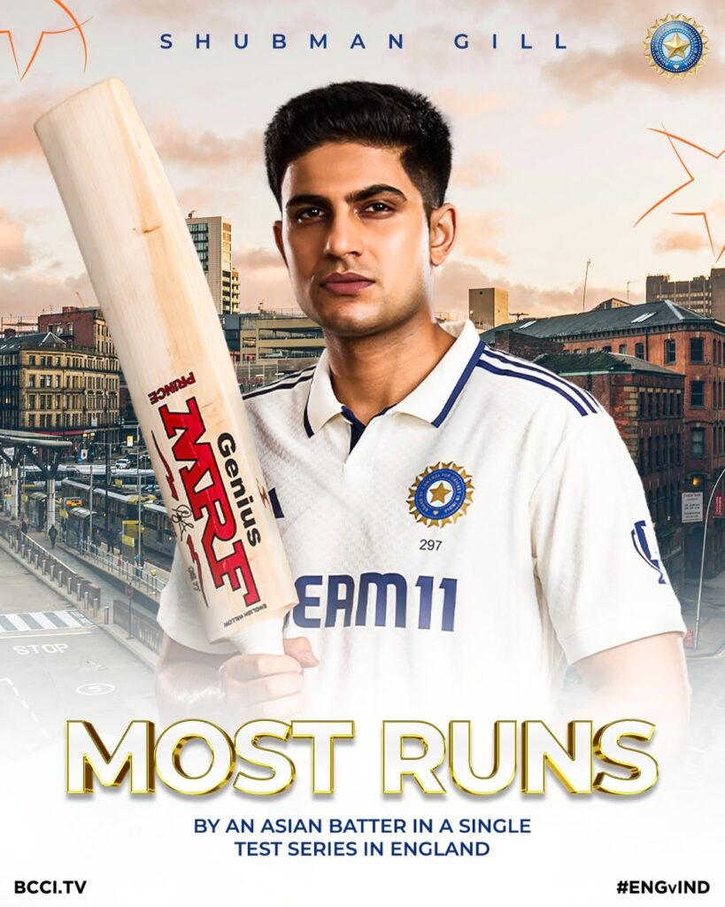 IND vs ENG 4th Test 2025: शुभमन गिल का ऐतिहासिक शतक, जडेजा-सुंदर की शानदार साझेदारी से भारत ने रोमांचक मैच ड्रॉ कराया