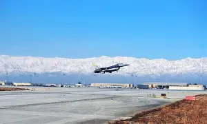 Trump Bagram Air Base Afghanistan