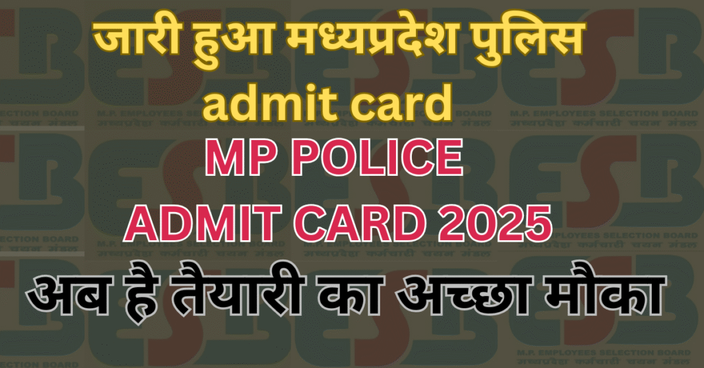 MP Police Admit Card 2025 Download Link